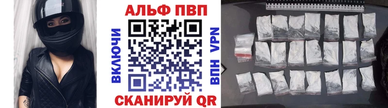 A PVP кристаллы  где найти   Югорск 