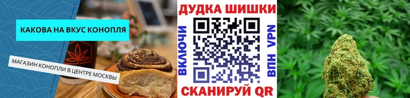 Canna-Cookies конопля  сколько стоит  Югорск 