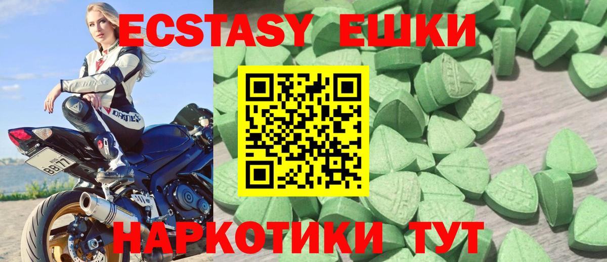 LSD-25 Югорск