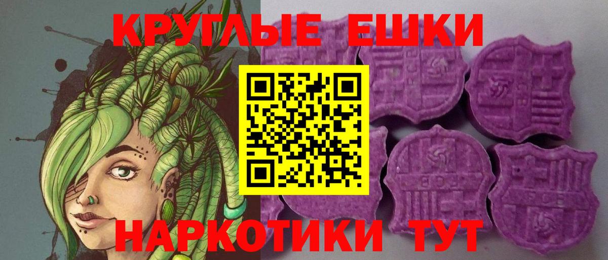 Экстази ешки  Вход с VPN  наркотики  Югорск  Ecstasy Punisher 