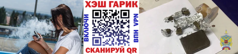 darknet официальный сайт Югорск ГАШ 40% ТГК