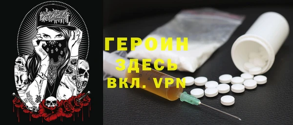 кокаин VHQ Нефтекумск