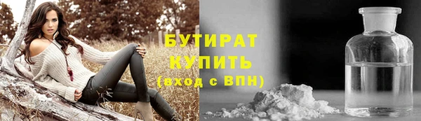 кокаин VHQ Нефтекумск