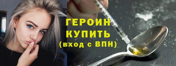 кокаин VHQ Нефтекумск