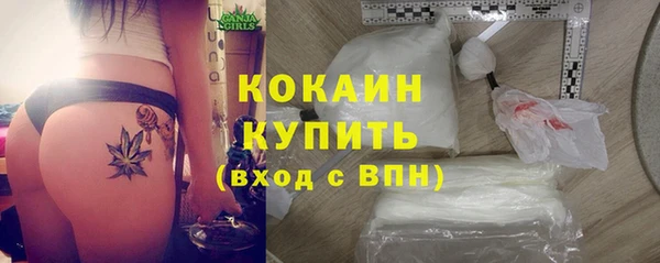 кокаин VHQ Нефтекумск