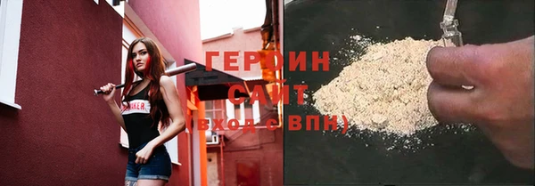 кокаин VHQ Нефтекумск