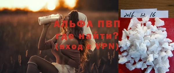 mdpv Нефтегорск