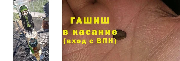 спайс Нея