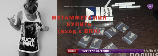 mdpv Нефтегорск