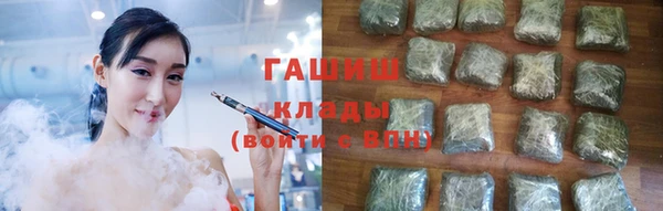 mdpv Нефтегорск