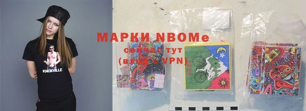 кокаин VHQ Нефтекумск