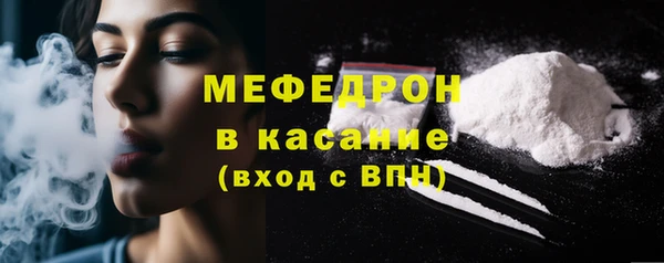 спайс Нея