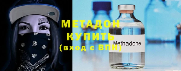 спайс Нея