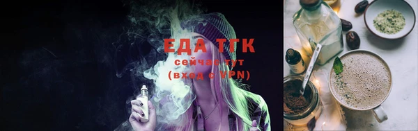 спайс Нея