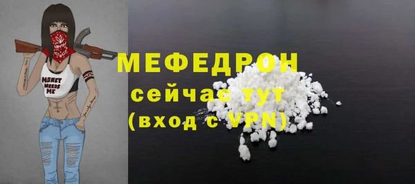 спайс Нея