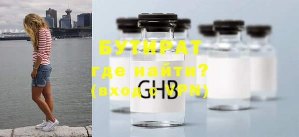 mdpv Нефтегорск