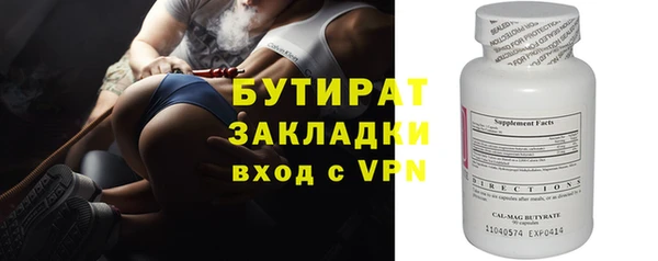 mdpv Нефтегорск