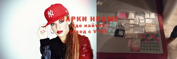mdpv Нефтегорск