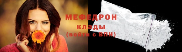 mdpv Нефтегорск