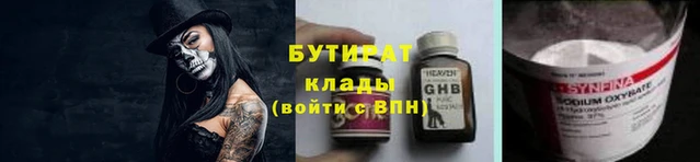 спайс Нея
