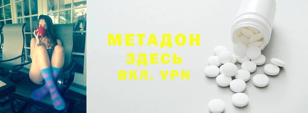 кокаин VHQ Нефтекумск