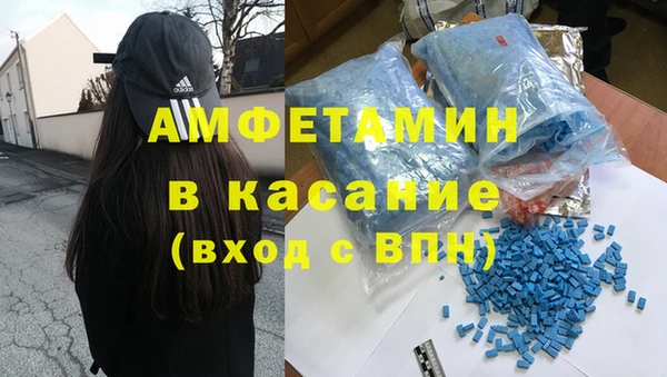 mdpv Нефтегорск