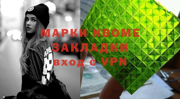 спайс Нея