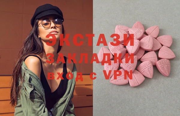 кокаин VHQ Нефтекумск