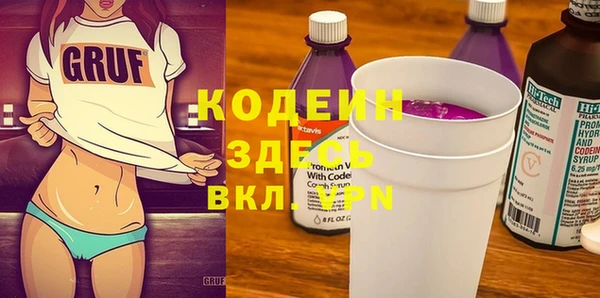 mdpv Нефтегорск