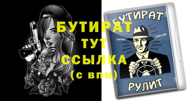 дурь Наволоки