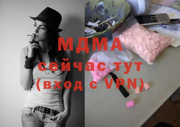 спайс Нея