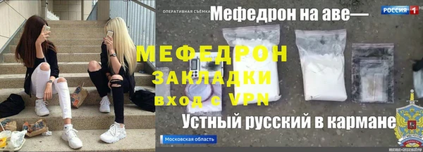 спайс Нея