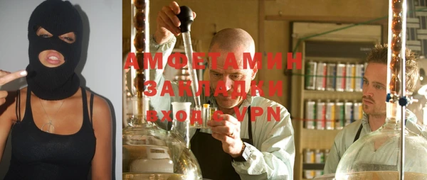 mdpv Нефтегорск