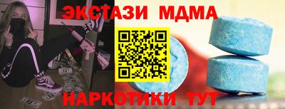 хмурый Гай