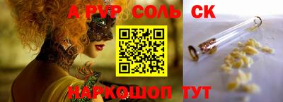 таблы Гатчина