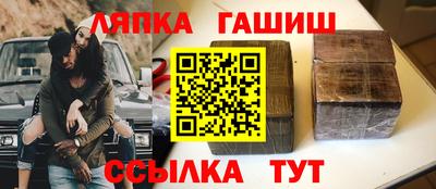 таблы Гатчина