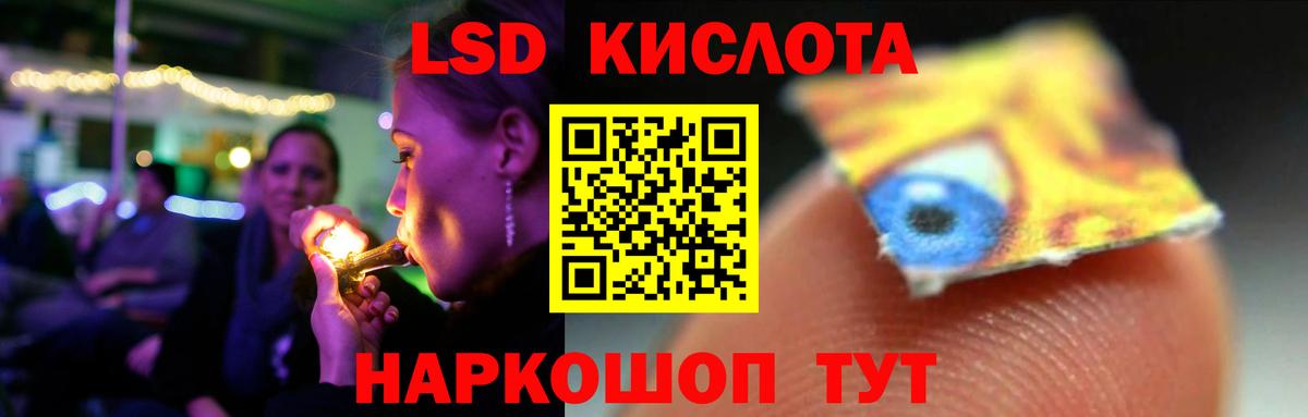 Югорск  Лсд 25 экстази ecstasy  Вход с VPN  ОМГ ОМГ онион  LSD-25 экстази кислота 