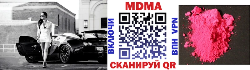 сколько стоит  Югорск  MDMA VHQ 