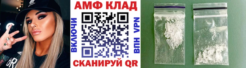 МЕТАМФЕТАМИН винт  MEGA ССЫЛКА  Югорск 