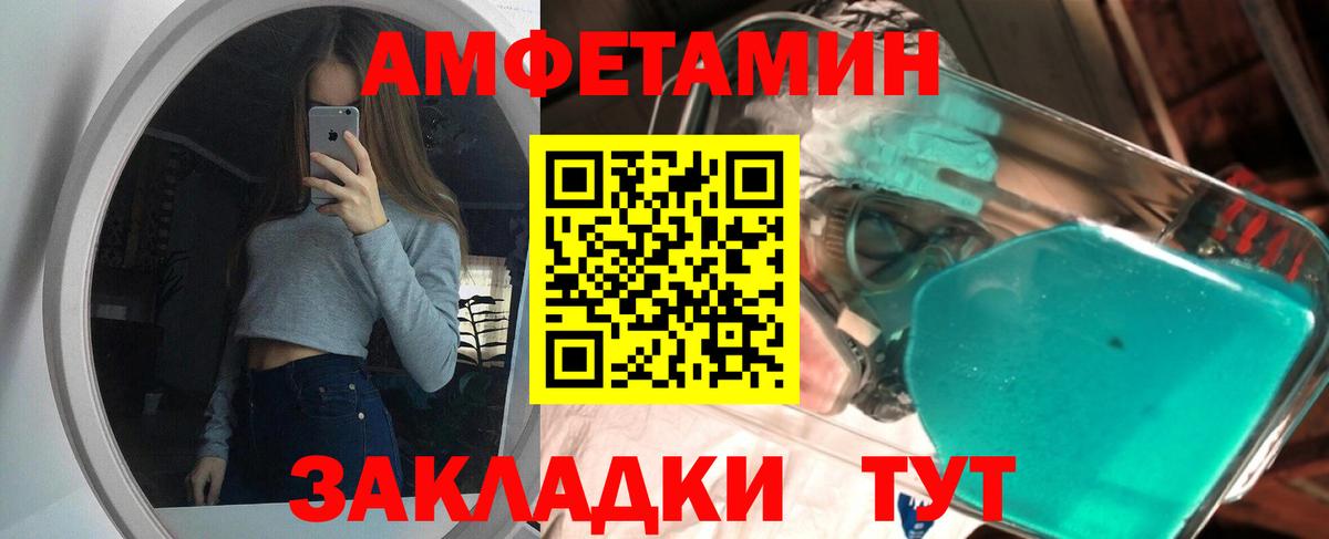 Югорск  Первитин пудра  Вход с VPN 