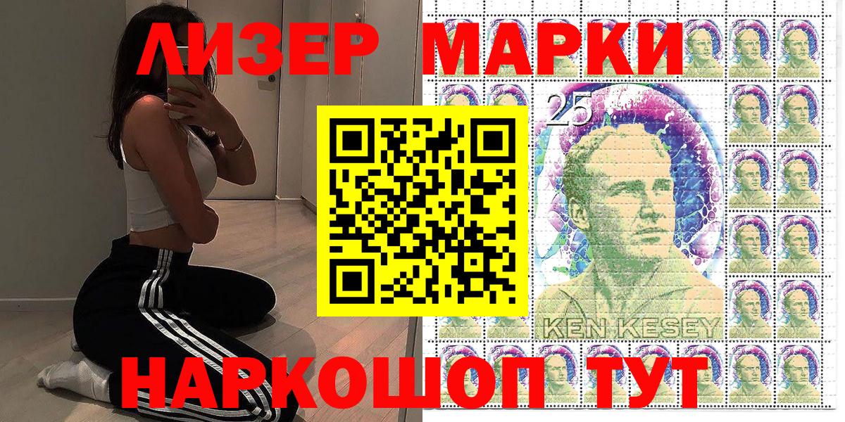 Наркотические марки 1,5мг  Вход с VPN  Марки 25I-NBOMe  Югорск 