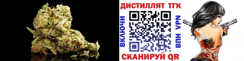 закладки  Югорск  ТГК гашишное масло 