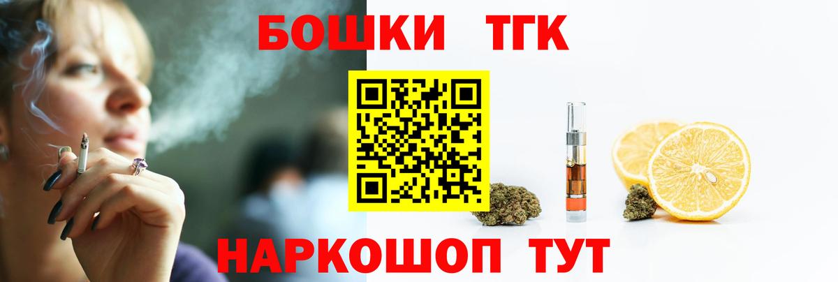 Бошки Шишки Amnesia  Вход с VPN  Конопля план  Югорск 