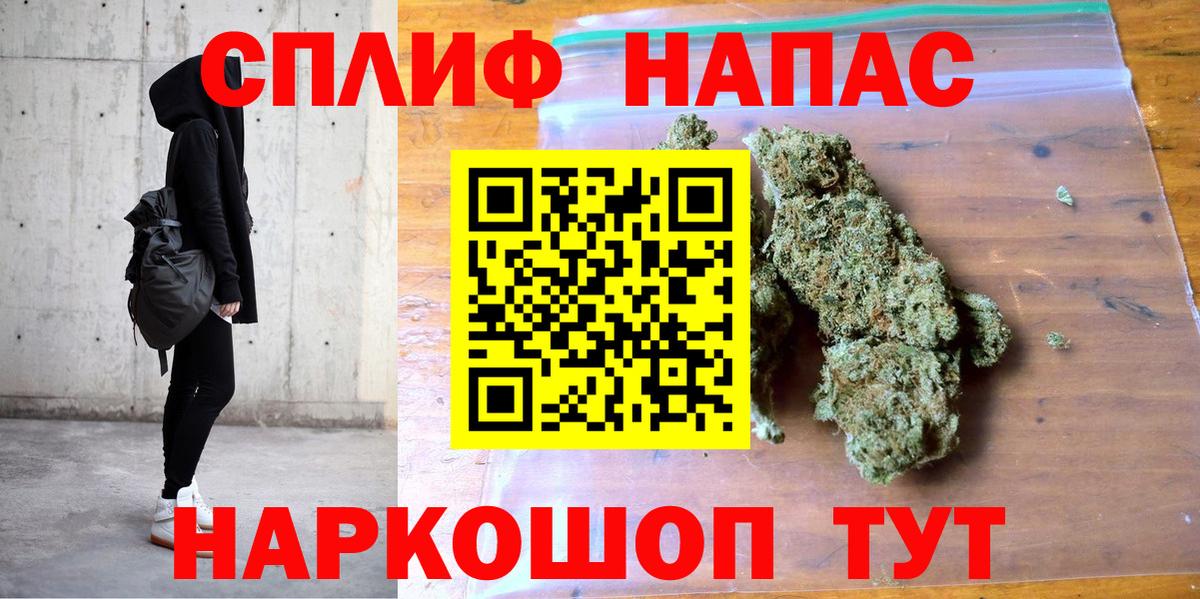 Марихуана OG Kush Югорск